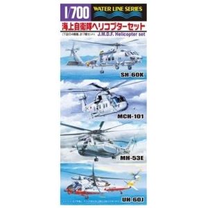 Aoshima 002667 - J.G.S.D.F HELICOPTER SET