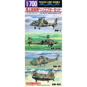 Aoshima 007273 - J.G.S.D.F HELICOPTER SET