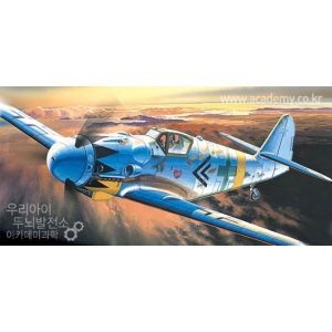 Academy 12454 - MESSERSCHMITT BF-109-G14