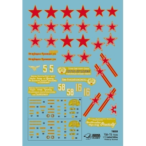 Arma Hobby 70030 - Jakowlew Jak-1b Soviet Aces