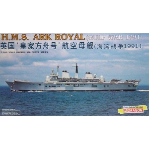 Dragon 7001 - U.S.S. Dallas vs Typhoon Class