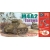 Dragon 6062 - M4A2 Sherman Tarawa 1942 + bonus