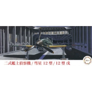 Fujimi 723167 - Suisei Type12 (D4Y2/D4Y2-S)