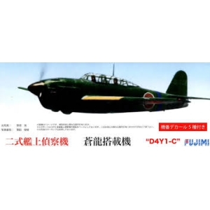 Fujimi 722603 - Suisei Type 2 ( Souryu )