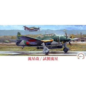 Fujimi 723235 - Aichi B7A Ryusei Kai