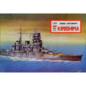 GPM nr44 Kirishima