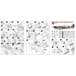 Hobby 2000 32001 - Supermarine Spitfire Ia