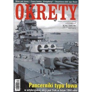 Okręty nr 3(12)2012