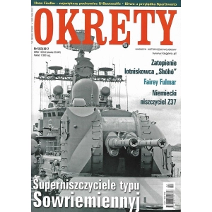 Okręty nr 5(53)2017