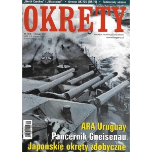 Okręty nr 1(10)2012