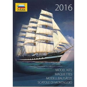 Zvezda katalog 2016