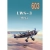 Militaria 603 - LWS-3 Mewa