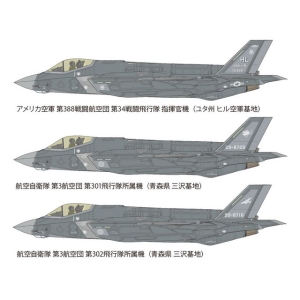 Tamiya 60792 - Lockheed Martin F-35A Lightning II