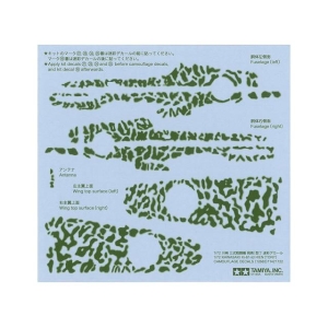 Tamiya 25420 - Kawasaki Ki-61-Id Hien (Tony) Silver Plated