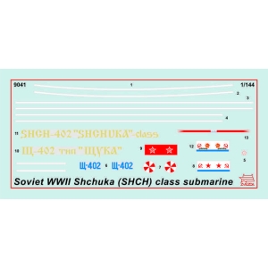 Zvezda 9041 - Soviet WWII “Shchuka” class submarine