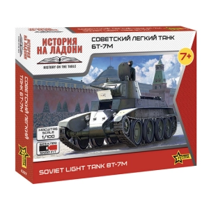 Zvezda 6297 - BT-7M Soviet cavalry tank