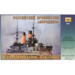 Zvezda 9027 - Russian Battleship Borodino