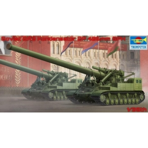 Trumpeter 09529 - Soviet 2A3 Kondensator 2P 406 mm Self-propelled Howitzer