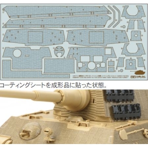 Tamiya 12648 - Zimmerit Coating Sheet - King Tiger "Production Turret"