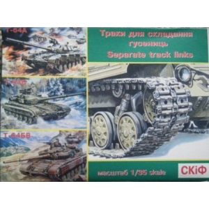 SKIF 2032-92 - T-64A/64B/64BW Separate Track Links