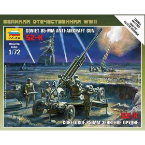 Zvezda 6148 - Soviet 85-mm anti-aircraft gun