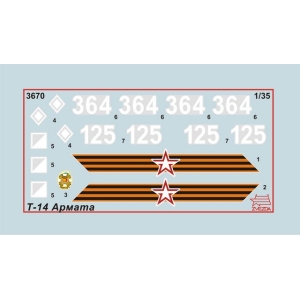 Zvezda 3670 - T-14 Armata Russian Main Battle Tank