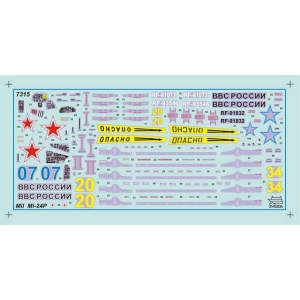 Zvezda 7315 - MIL Mi-24P „HIND-F” Attack Helicopter