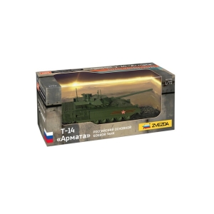 Zvezda 2507 - T-14 ARMATA Russian Main Battle Tank