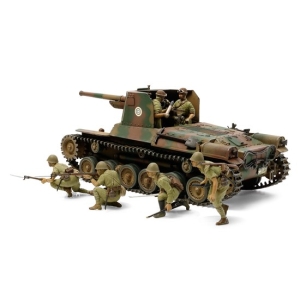 Tamiya 35331 - Japan Type 1 Self-Propelled Gun (w/6 Figures)