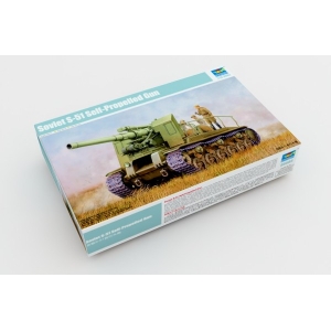 Trumpeter 05583 - Soviet S-51 Self-Propelled Gun
