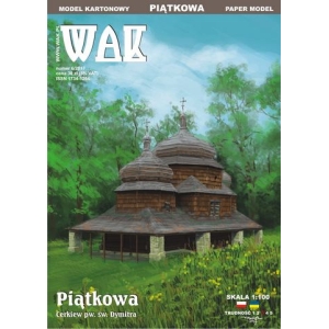 Piątkowa - Cerkiew pw. św. Dymitra