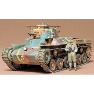 Tamiya 35075 - Japanese Type 97 Tank