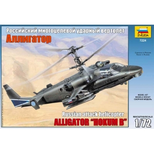 Zvezda 7224 - Russian attack helicopter Alligator "Hokum B"