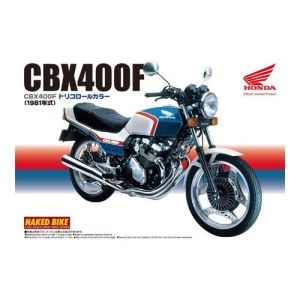Aoshima 04100 - Honda CBX400F Tricolor