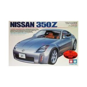 Tamiya 89597 - Nissan 350 Z metal plated body